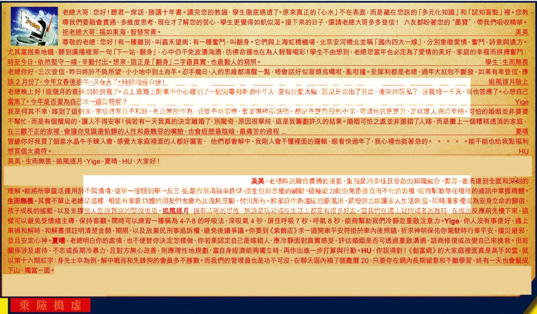 022期六合皇信箱[图]