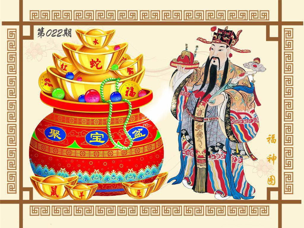 022期福神图[图]